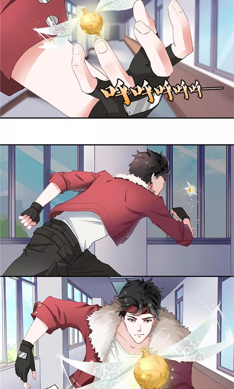 《灵狩》第3话 小欠 第2页