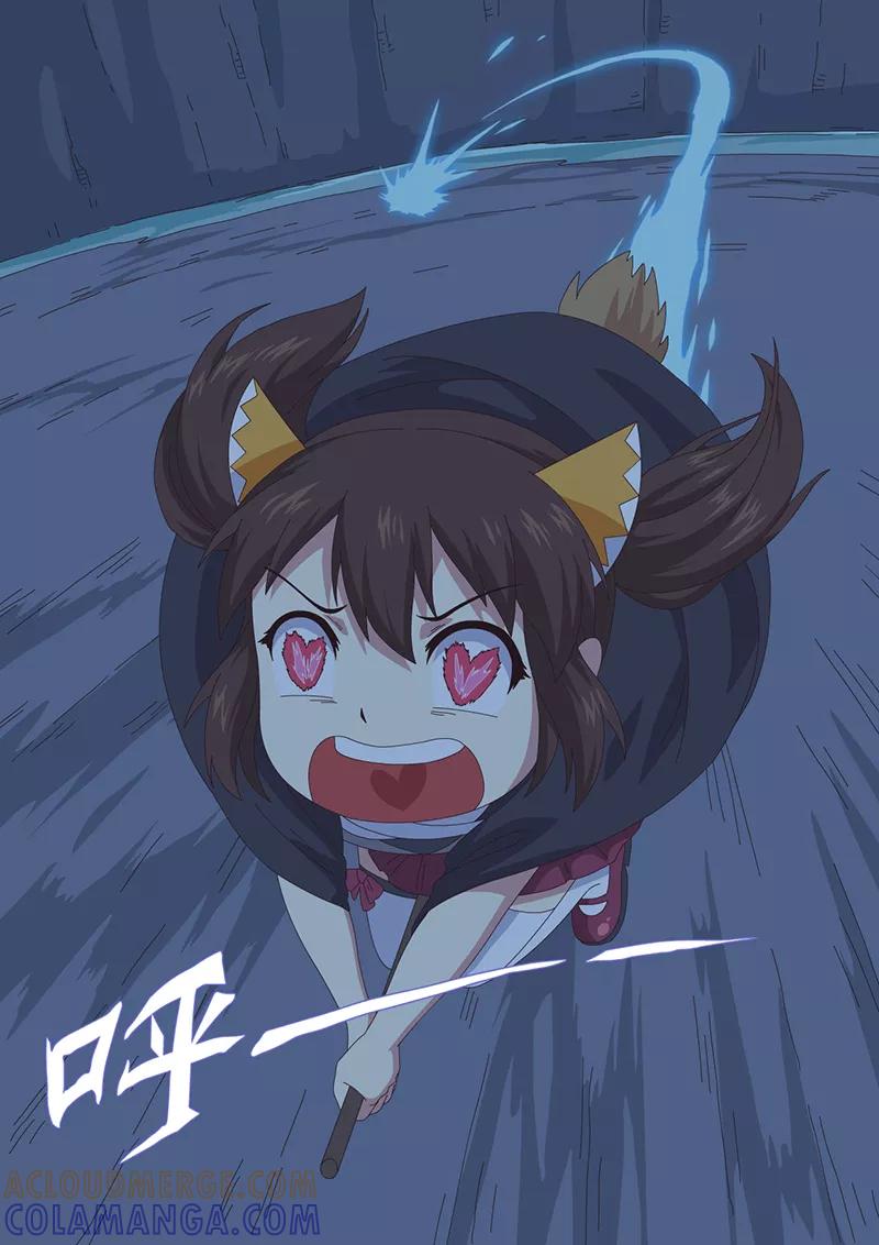 《魔女囚笼》第33话 疑云7 第4页