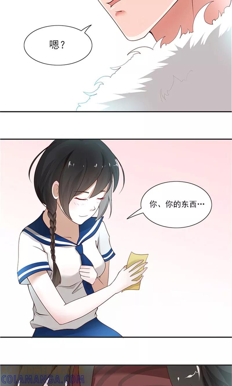 《灵狩》第4话 你身旁有只鬼 第3页
