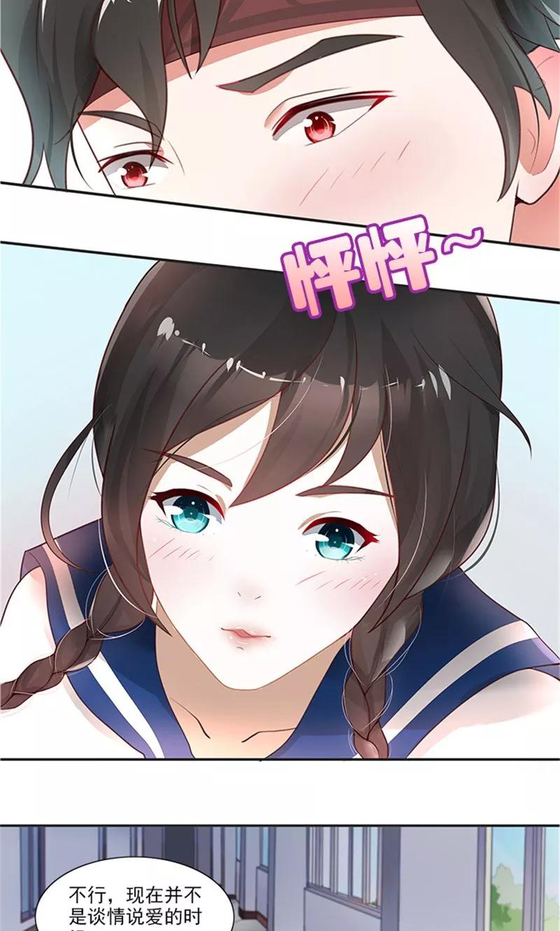 《灵狩》第4话 你身旁有只鬼 第4页