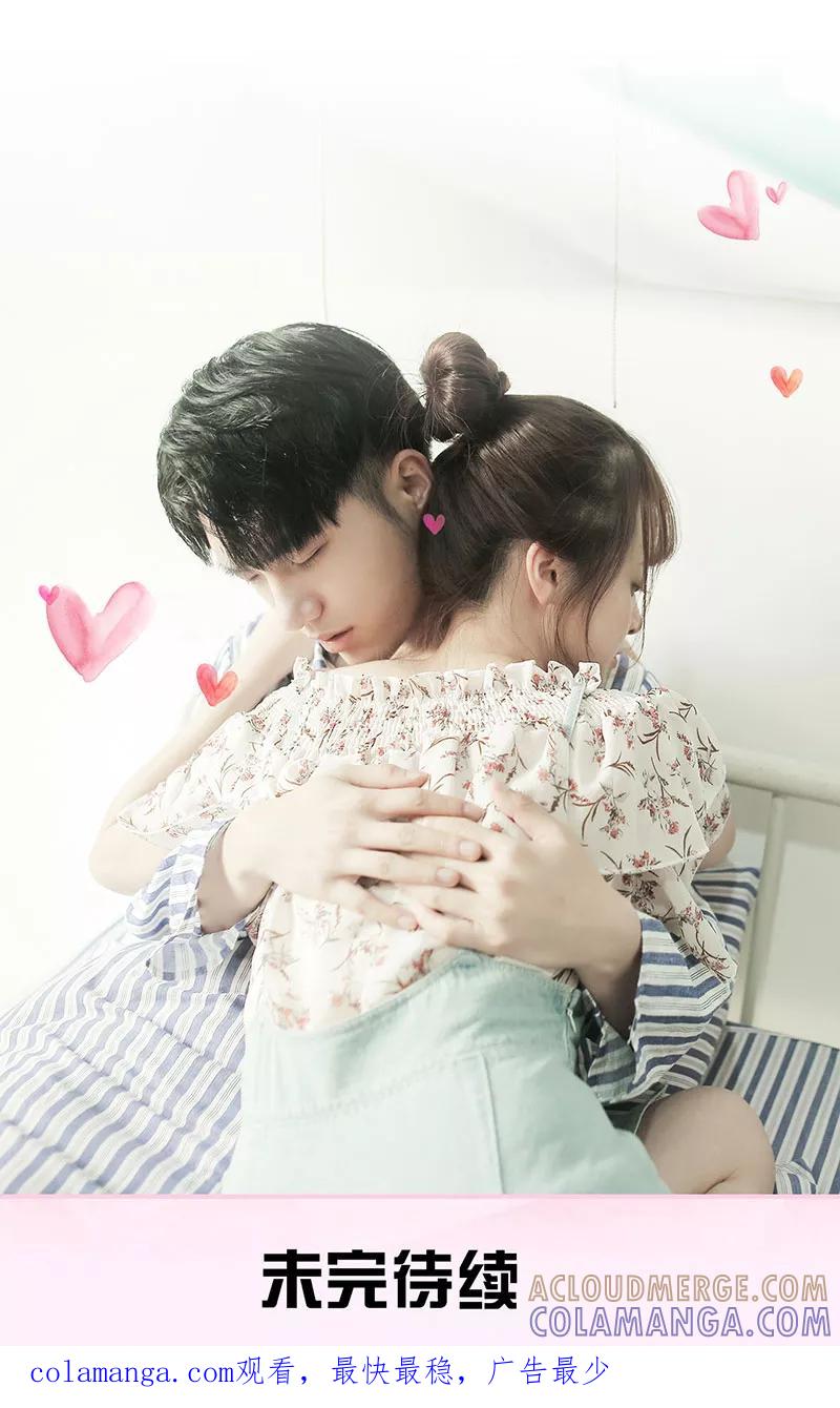 《高冷总裁是蛇精病》第49话 第9页