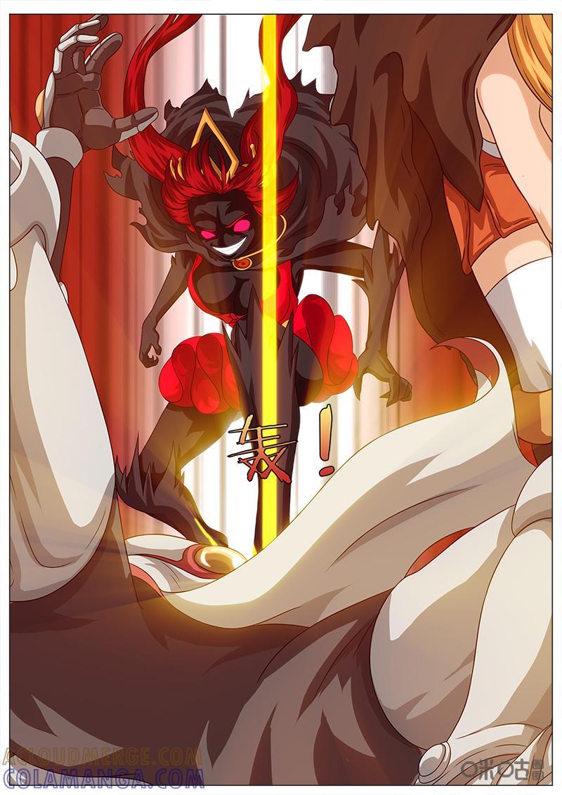 《魔王SSR》第54话：争夺战 第9页