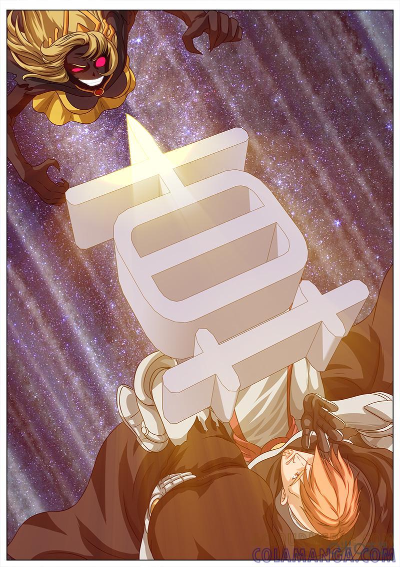 《魔王SSR》第54话：争夺战 第5页