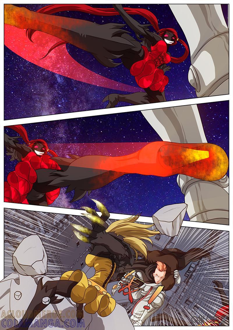 《魔王SSR》第54话：争夺战 第4页