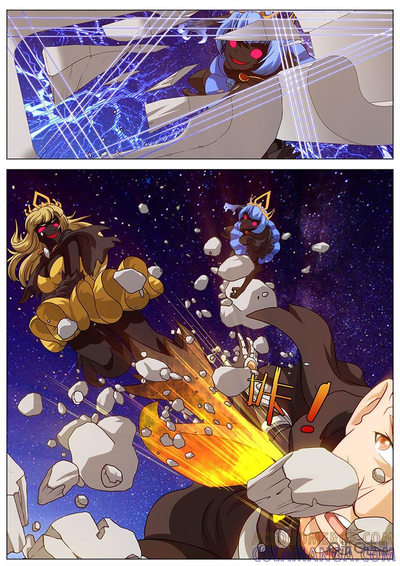 《魔王SSR》第54话：争夺战 第3页