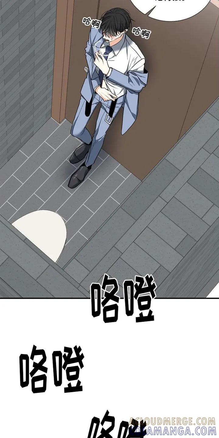 《狩猎之夜》第10章：妈妈 第15页