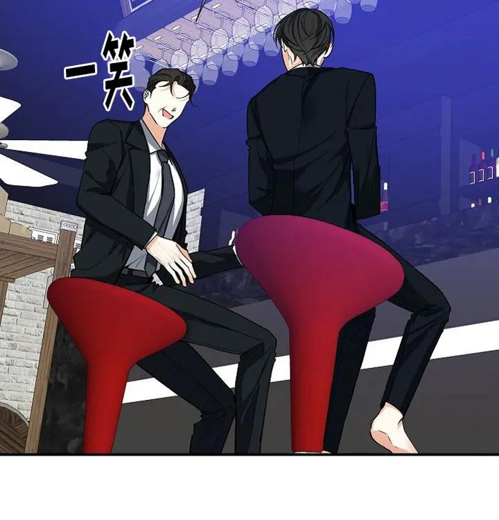 《狩猎之夜》第13章：疯了 第12页