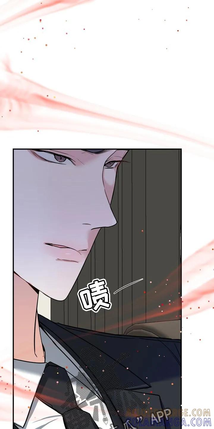 《狩猎之夜》第15章：上车吧 第9页