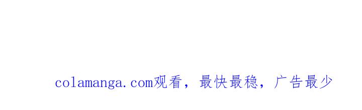 《狩猎之夜》第15章：上车吧 第26页