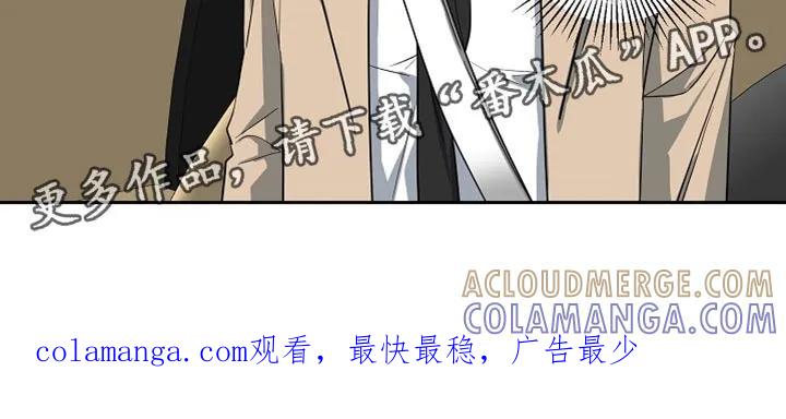 《狩猎之夜》第16章：命运 第19页