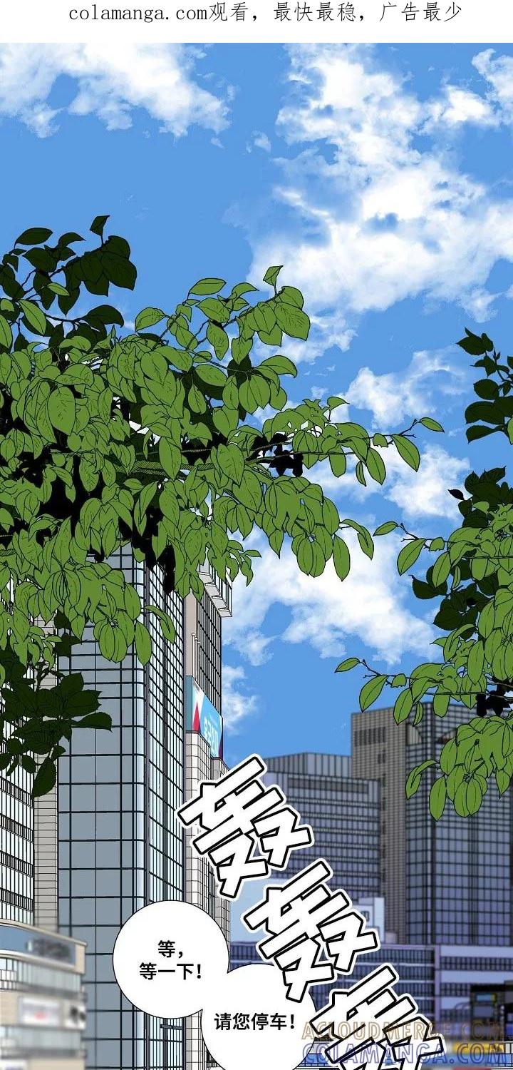 《狩猎之夜》第16章：命运 第1页