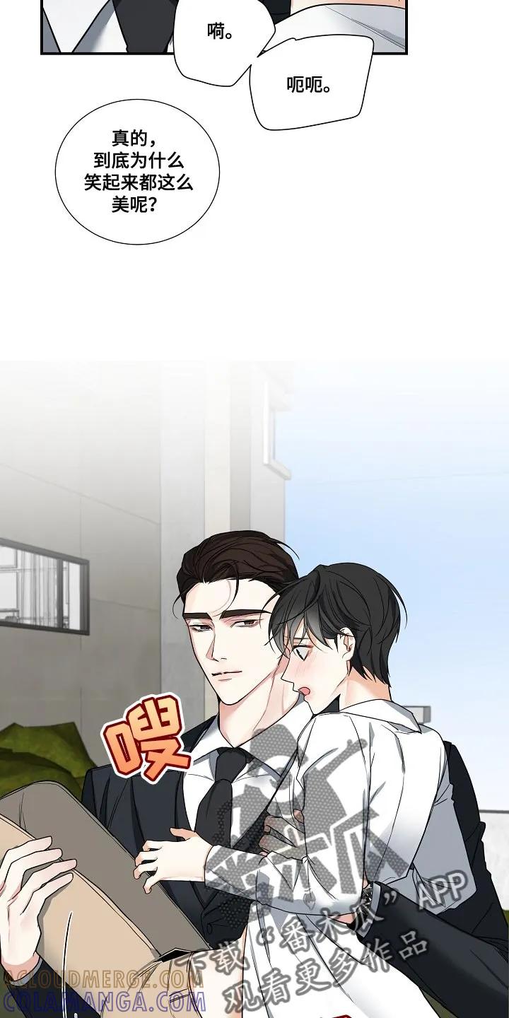 《狩猎之夜》第17章：我不能放你走 第27页
