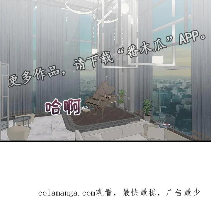 《狩猎之夜》第18章：我会对你负全责的 第16页
