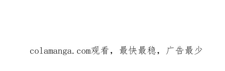 《狩猎之夜》第22章：气质完全改变了 第30页