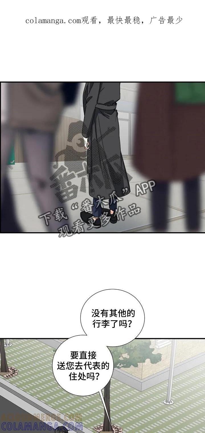 《狩猎之夜》第22章：气质完全改变了 第1页