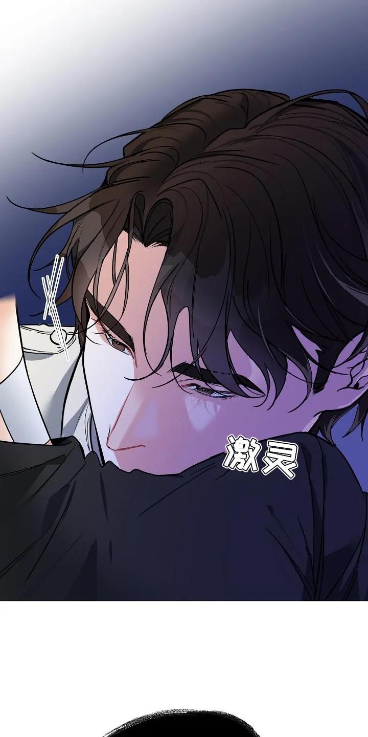 《狩猎之夜》第25章：质问 第16页