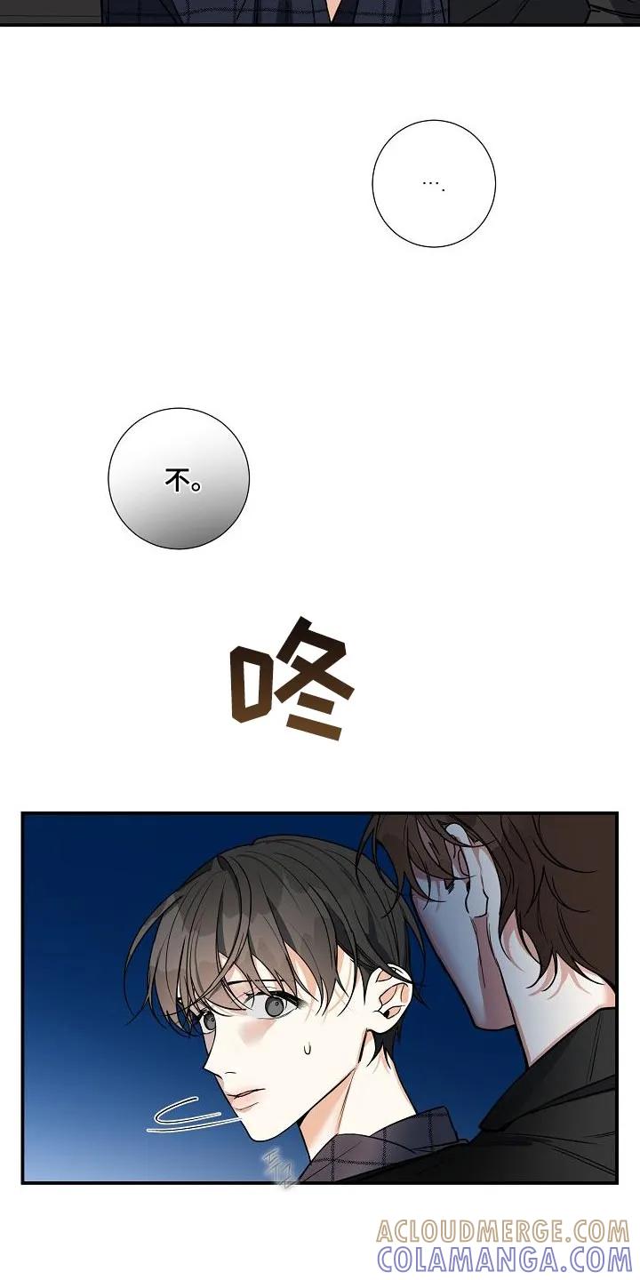 《狩猎之夜》第27章：这里就是你的家 第15页