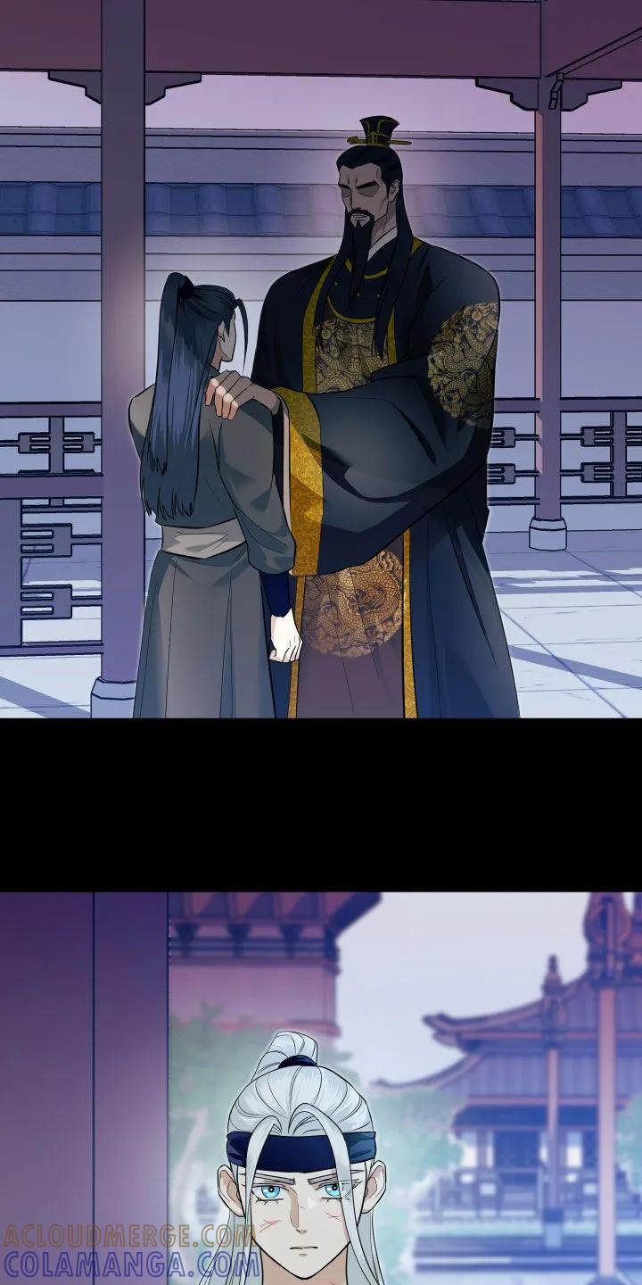 《教主宠妃》第28章：有趣 第5页
