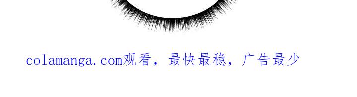《教主宠妃》第29章：另有其人 第28页