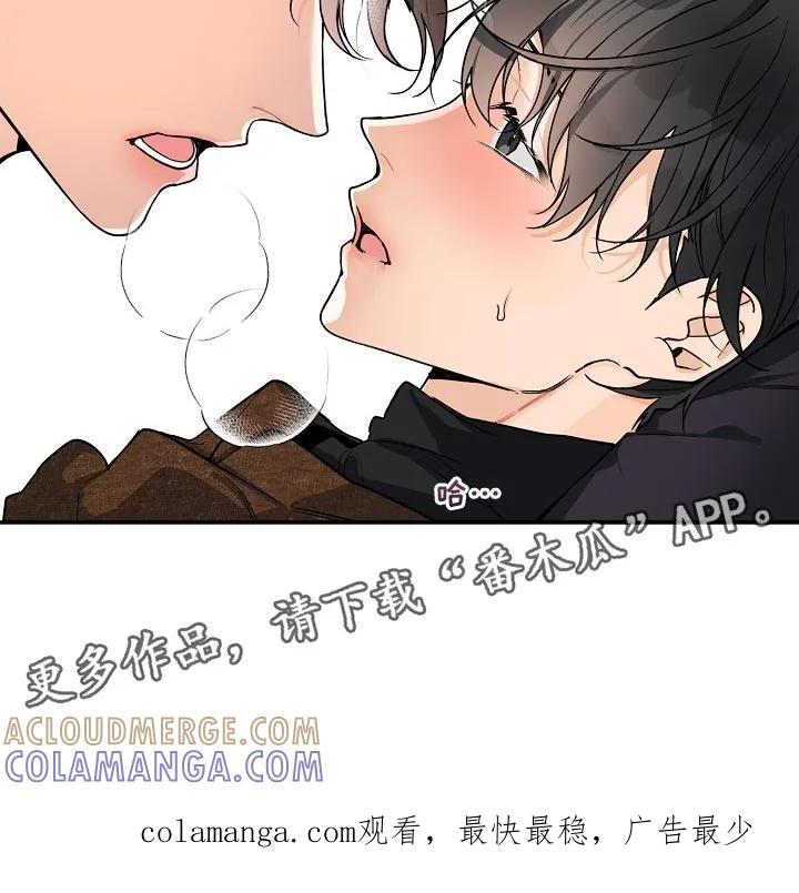 《狩猎之夜》第29章：晕倒 第19页