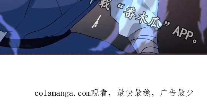 《教主宠妃》第36章：拆穿 第38页
