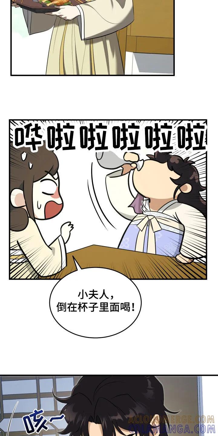 《教主宠妃》第37章：反正都会死 第1页