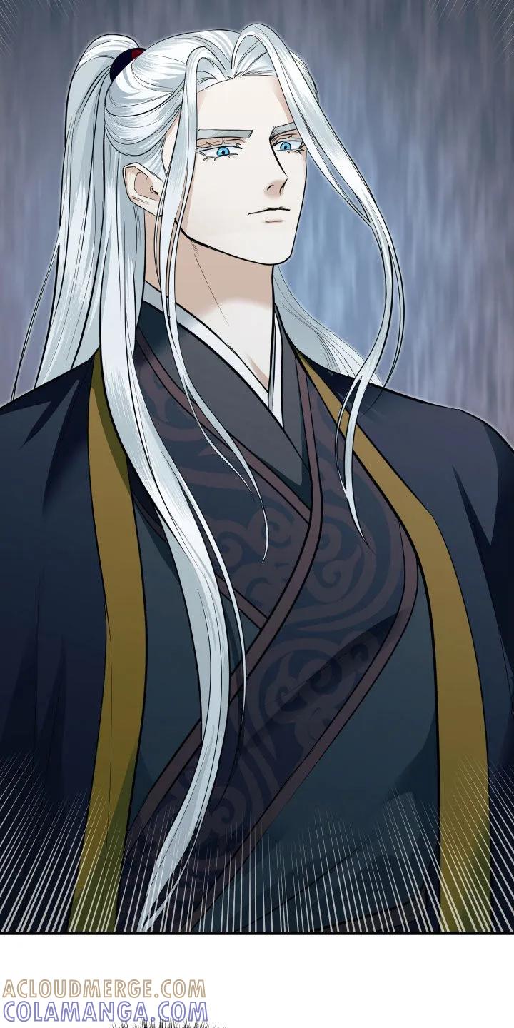《教主宠妃》第38章：饶命 第3页