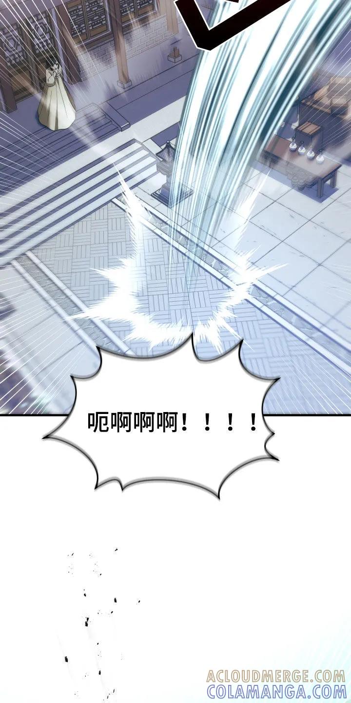 《教主宠妃》第38章：饶命 第13页