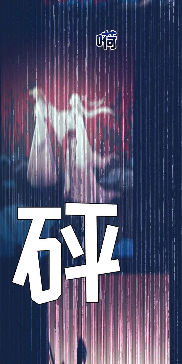 《教主宠妃》第39章：买命钱 第6页