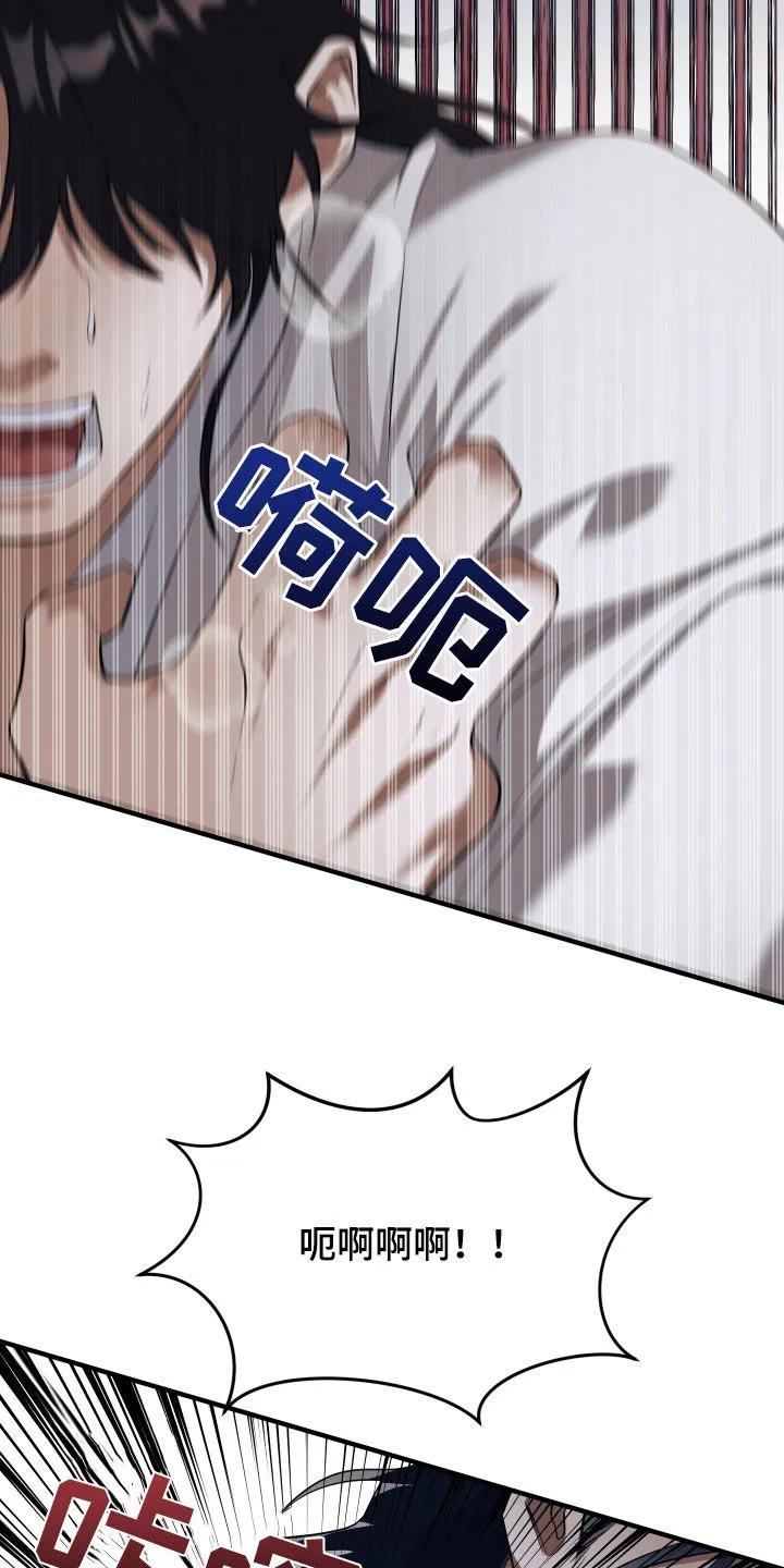 《教主宠妃》第39章：买命钱 第8页