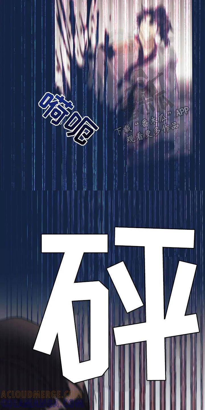 《教主宠妃》第39章：买命钱 第7页