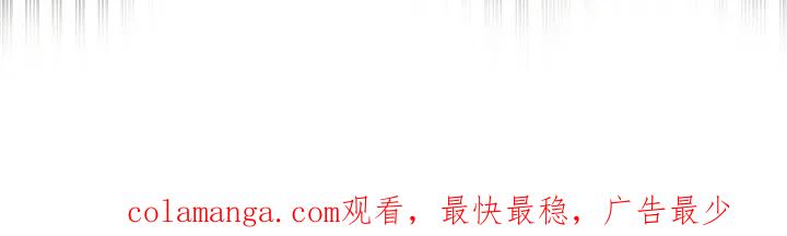 《教主宠妃》第41章：再次躁动 第20页