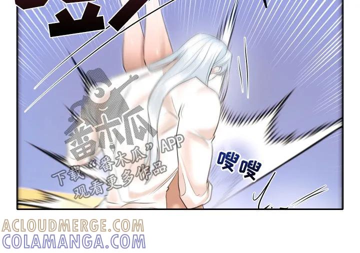 《教主宠妃》第42章：丢脸 第11页