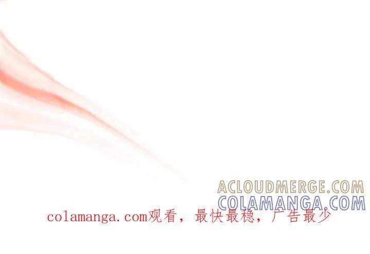 《狩猎之夜》第9章：不行 第21页