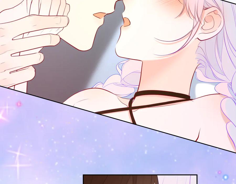 星辰于我 第36话 微醺，面红耳赤 第56页