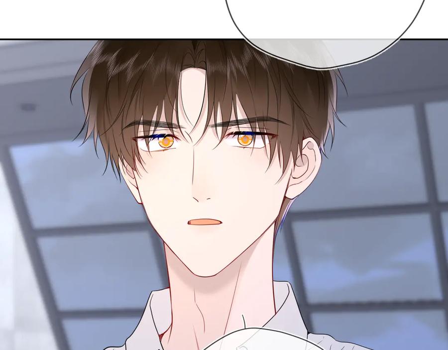 星辰于我 第36话 微醺，面红耳赤 第72页