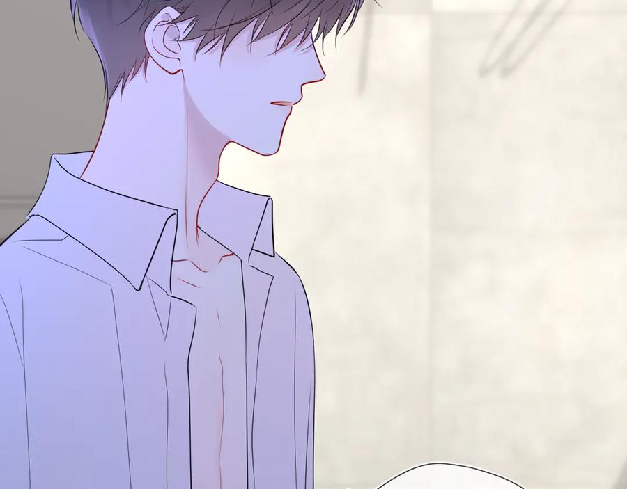 星辰于我 第36话 微醺，面红耳赤 第78页