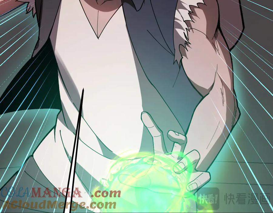 《我死后，化身武道天魔》第35话 融合 第221页