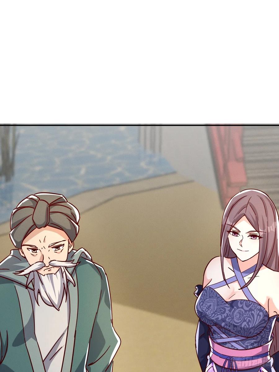 《神天至尊》78话 抓回去当灵宠 第3页