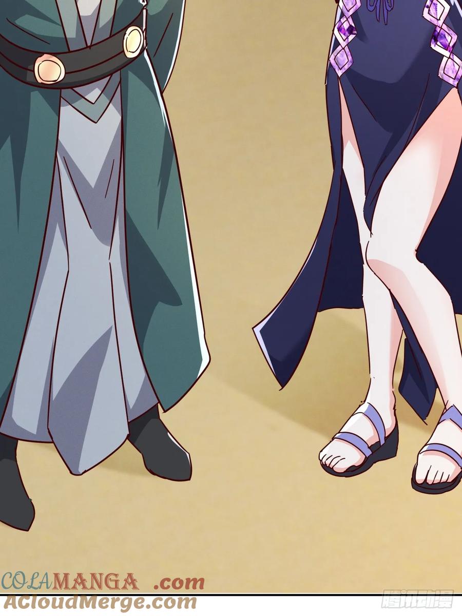 《神天至尊》78话 抓回去当灵宠 第4页