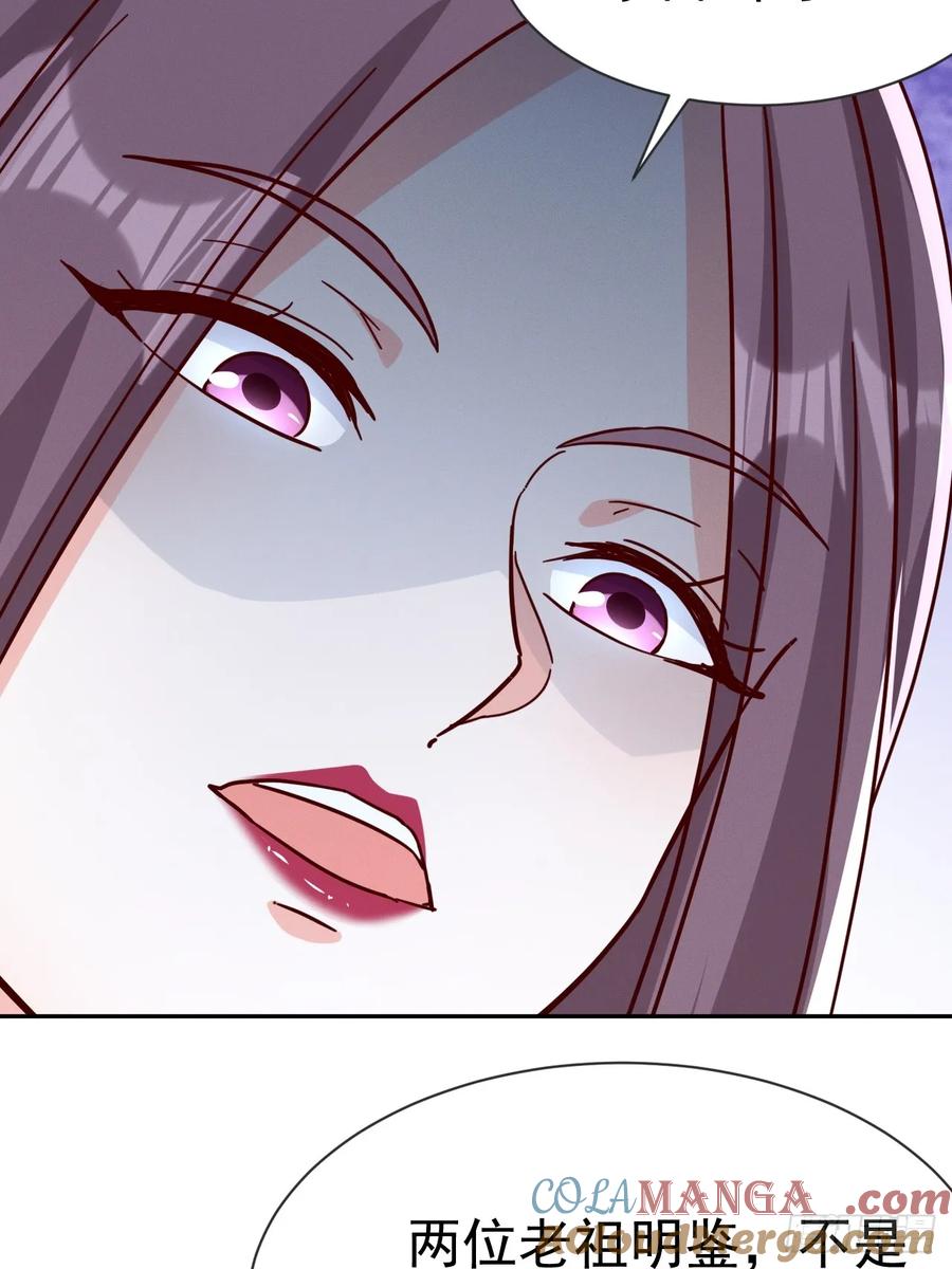 《神天至尊》78话 抓回去当灵宠 第7页