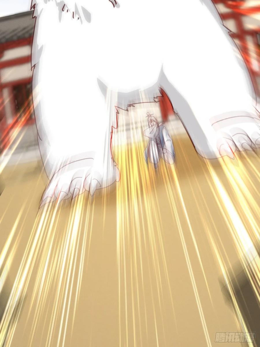 《神天至尊》78话 抓回去当灵宠 第18页