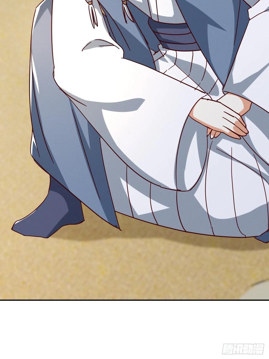 《神天至尊》78话 抓回去当灵宠 第9页