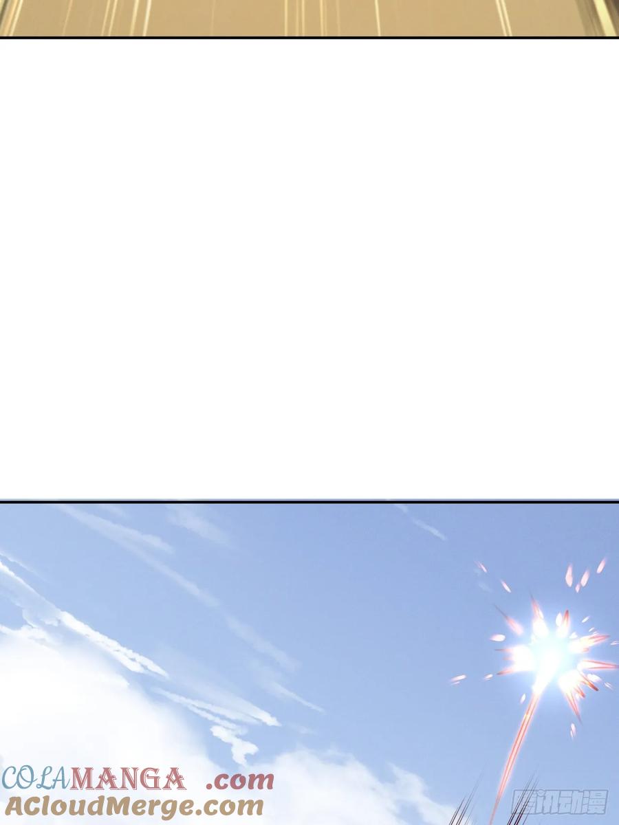 《神天至尊》78话 抓回去当灵宠 第19页