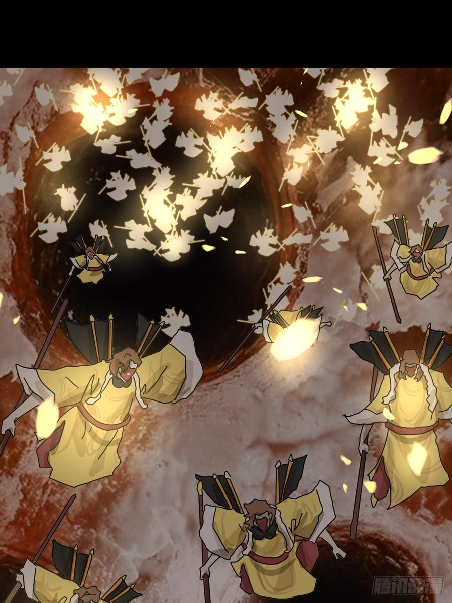 山傀：山神诡录 - 大圣归来（二十） - 第36张图