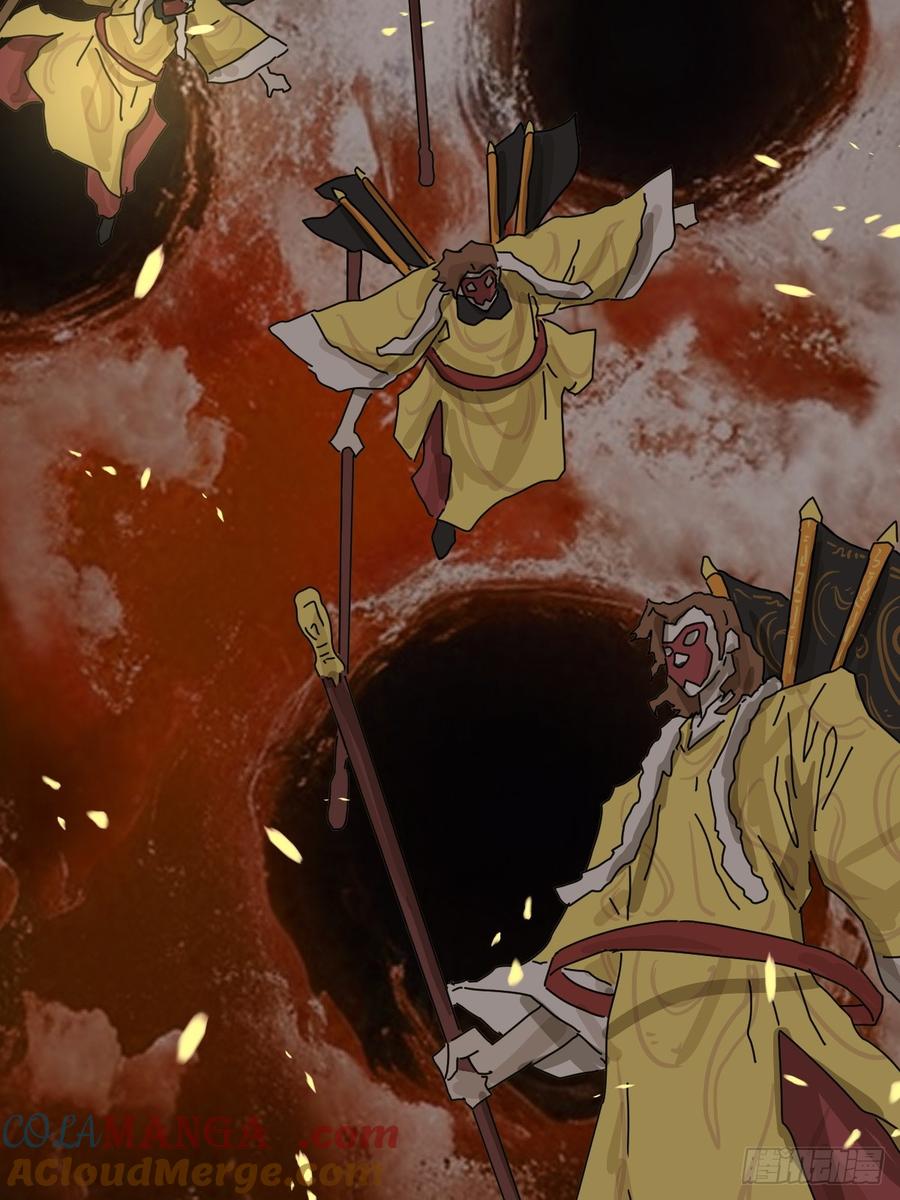 山傀：山神诡录 - 大圣归来（二十） - 第37张图