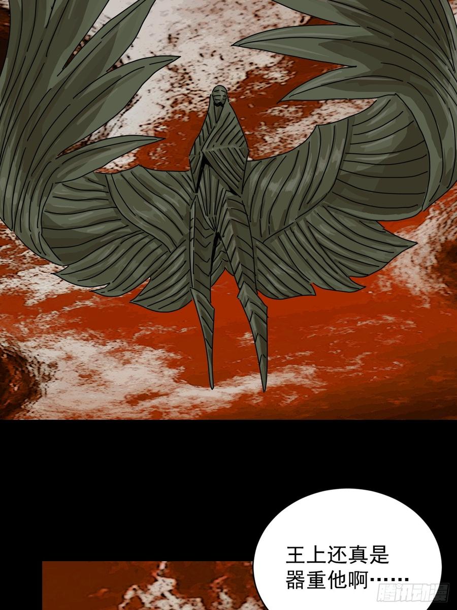 山傀：山神诡录 - 大圣归来（二十） - 第8张图