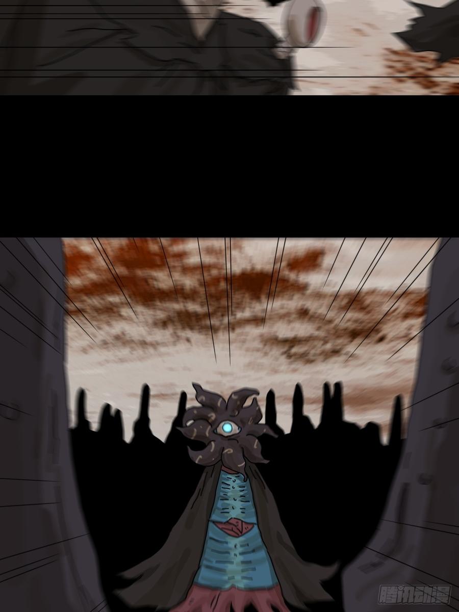 山傀：山神诡录 - 大圣归来（二十） - 第30张图