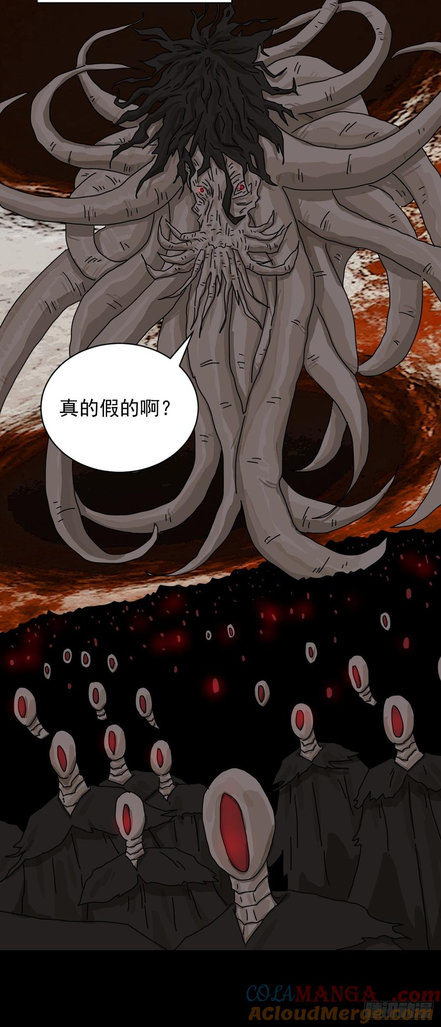 山傀：山神诡录 - 大圣归来（二十） - 第5张图