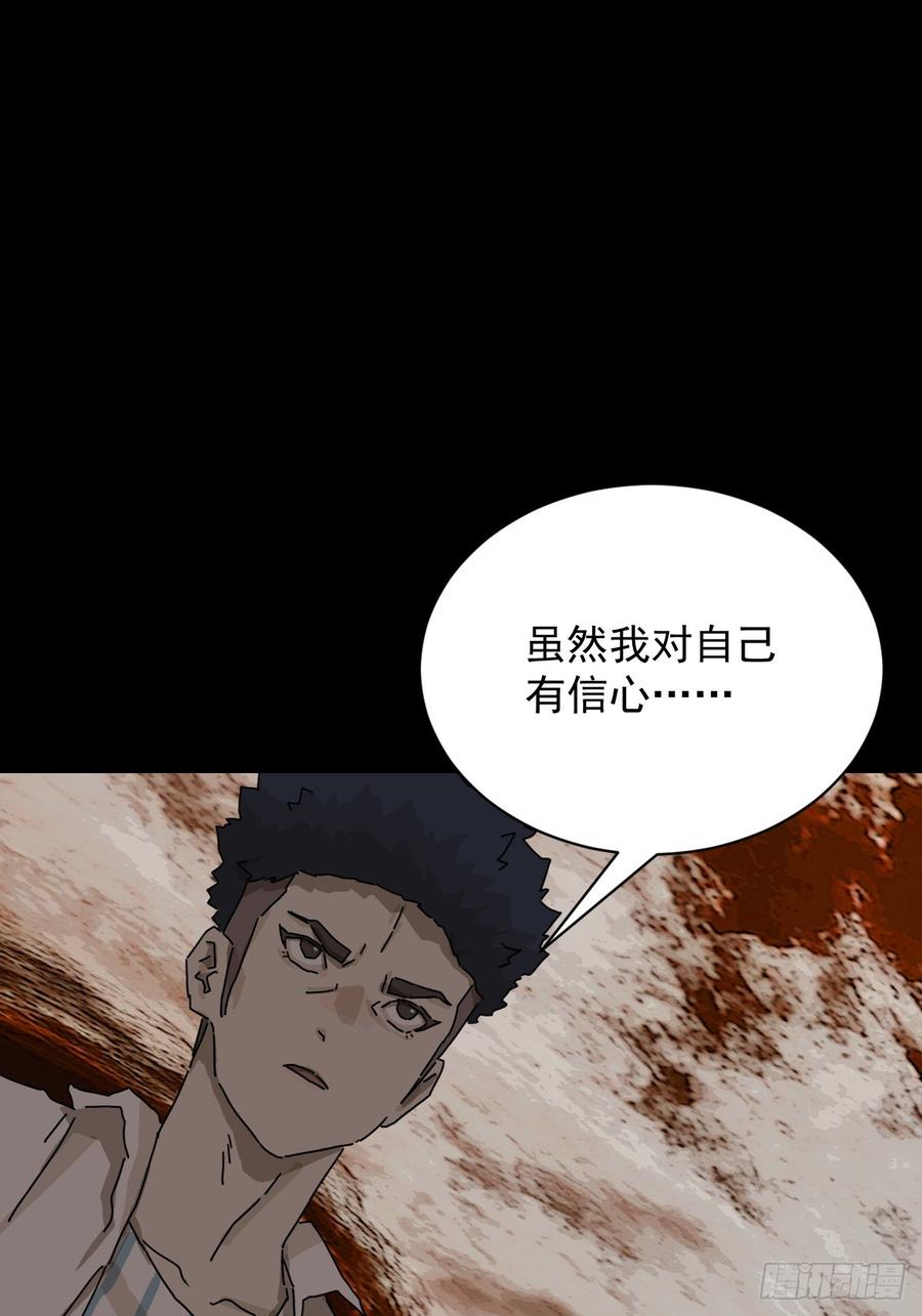 山傀：山神诡录 - 大圣归来（二十） - 第2张图